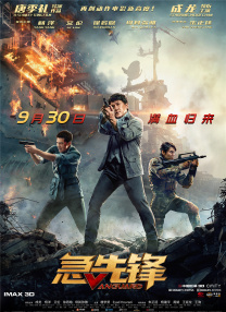 国产区在线观看
